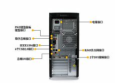 電腦主板維修多少費用